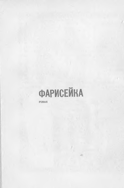 p0117