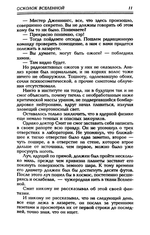 p0014