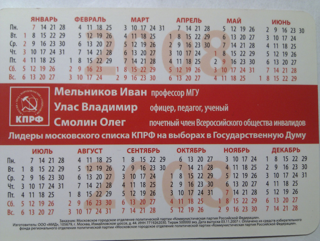 IMAG6847