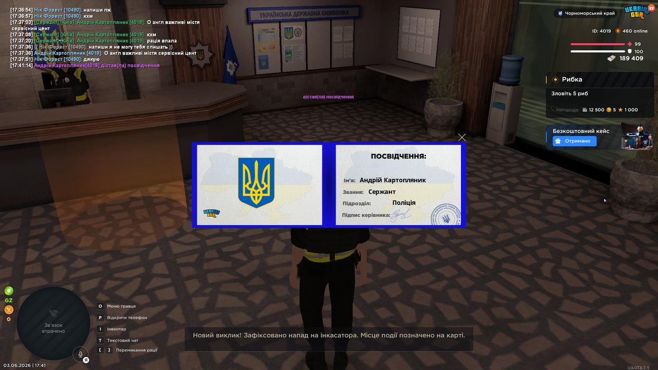 UKRAINE GTA 03 06 2026 17 41 17
