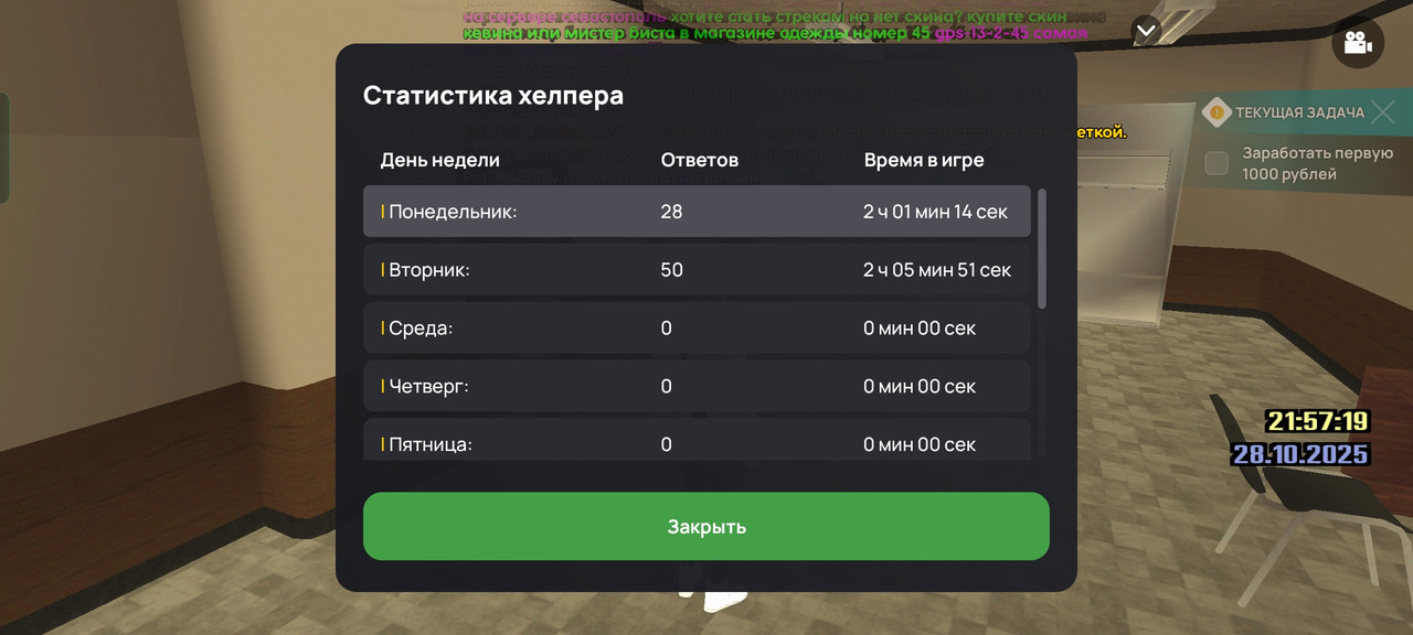 Screenshot 2025 10 28 21 57 22 15 c116e7506a4d4acabdb3fd2ef50140f3