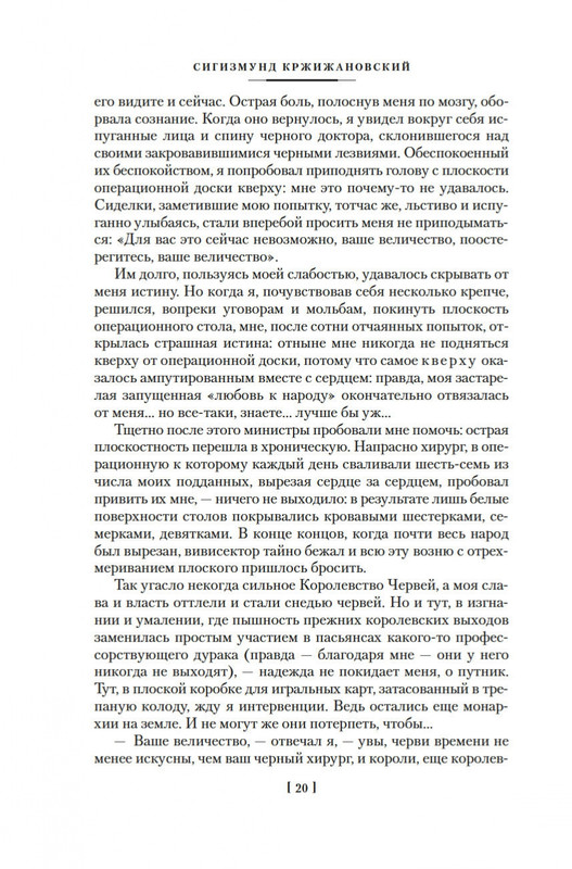 2-page-0017