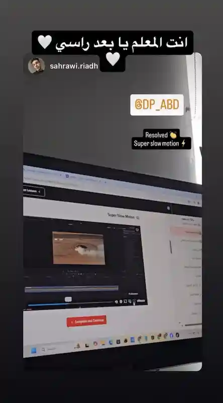 تقييم طالب