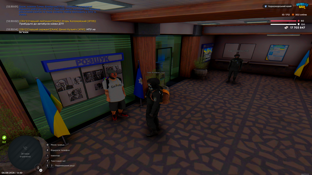 Grand Theft Auto San Andreas Screenshot 2026 09 06 12 30 15 04