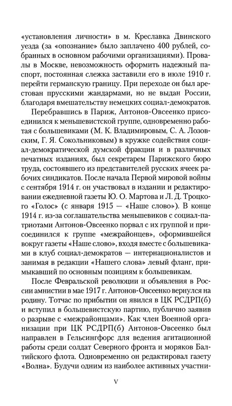 p0011