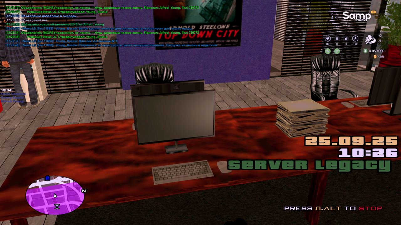 Снимок экрана (31)