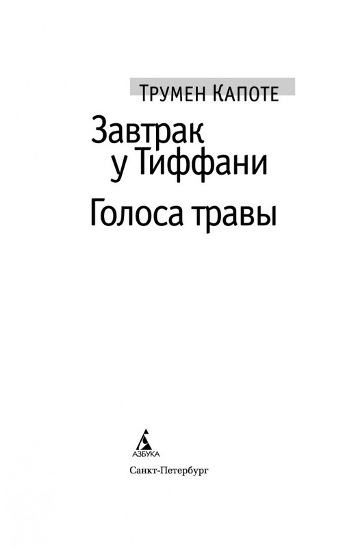 2-page-0003