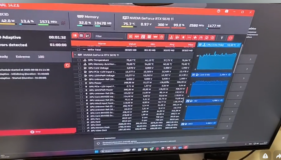 Снимок экрана 2025 12 13 183033