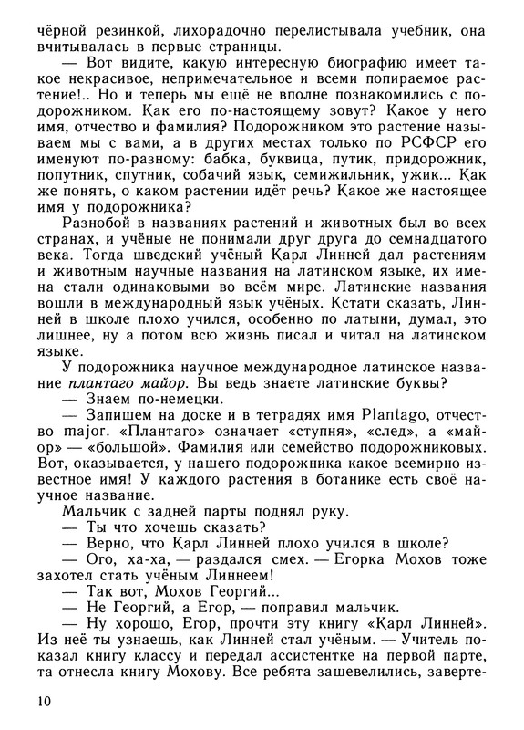 p0013