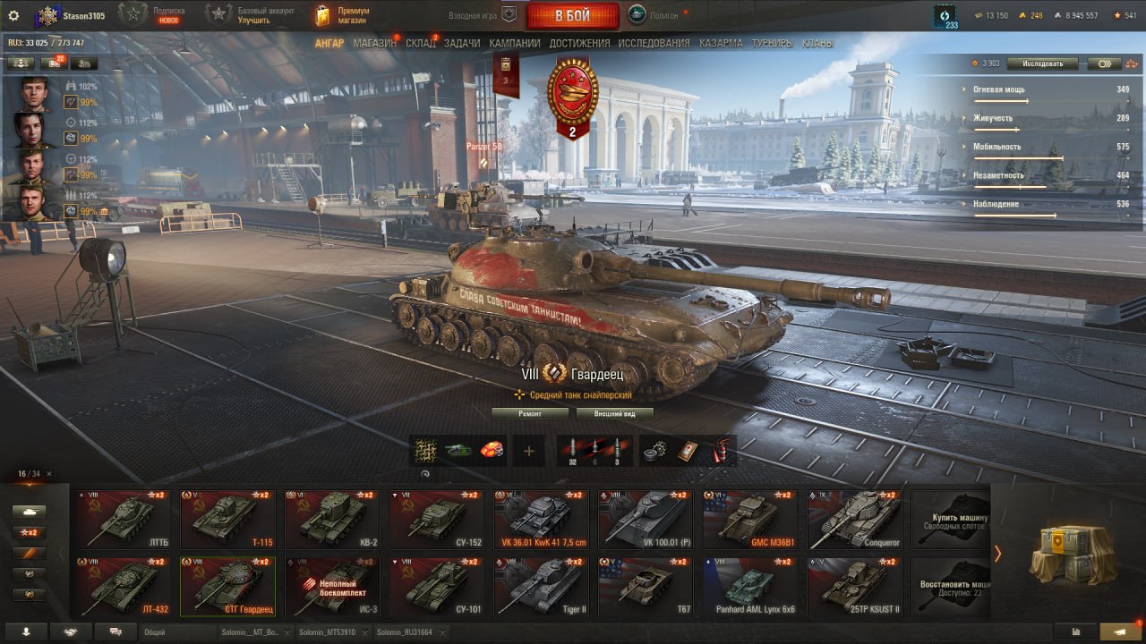 IMG 20260214 224531 745