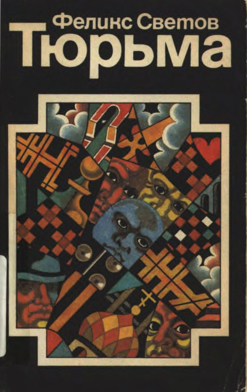 p0001