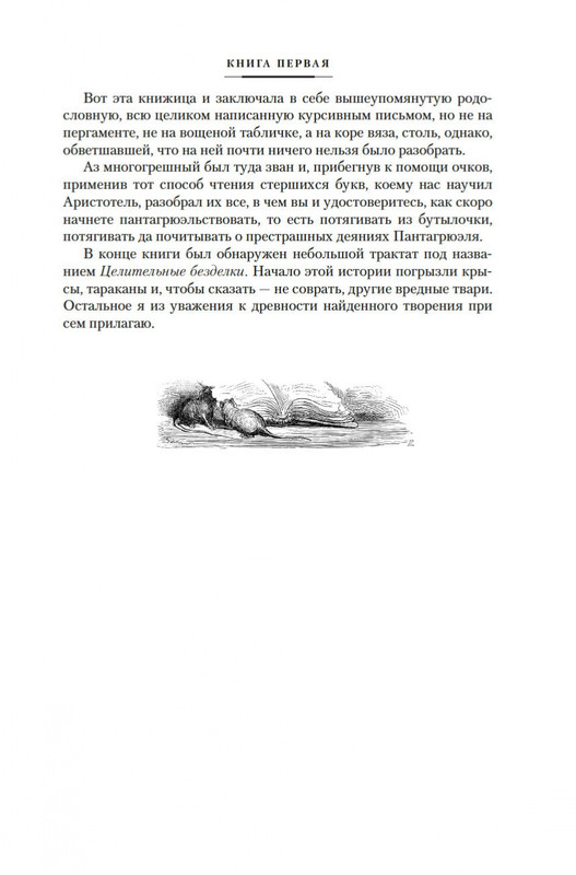 2-page-0011