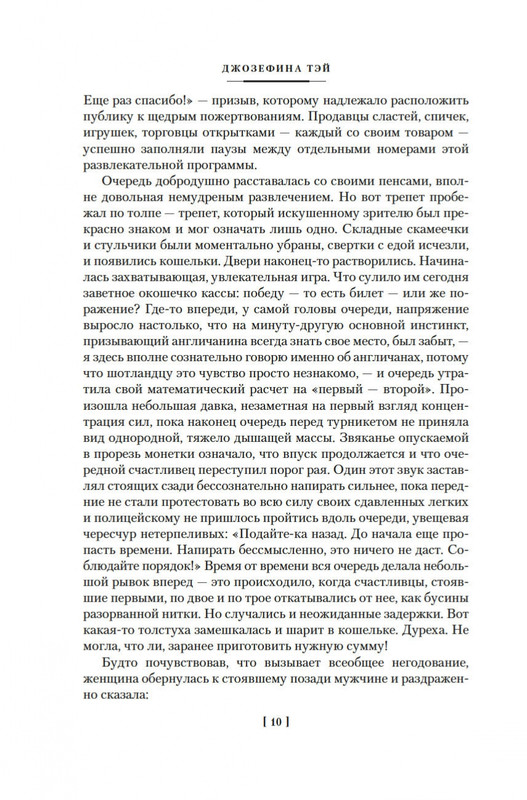 2-page-0007