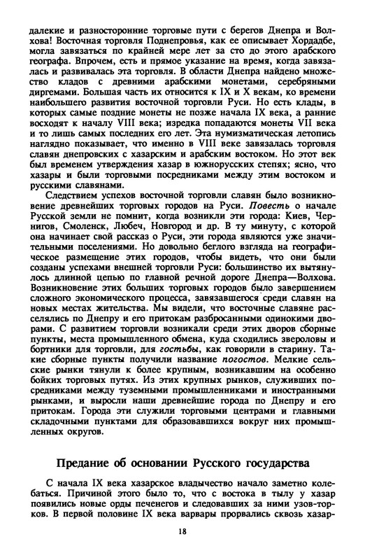 p0019