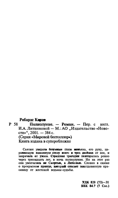 p0385