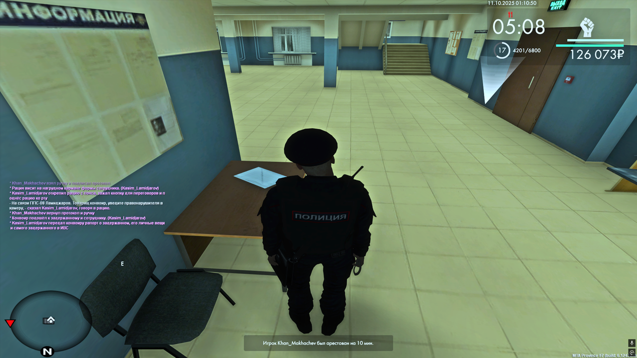 Снимок экрана (224)