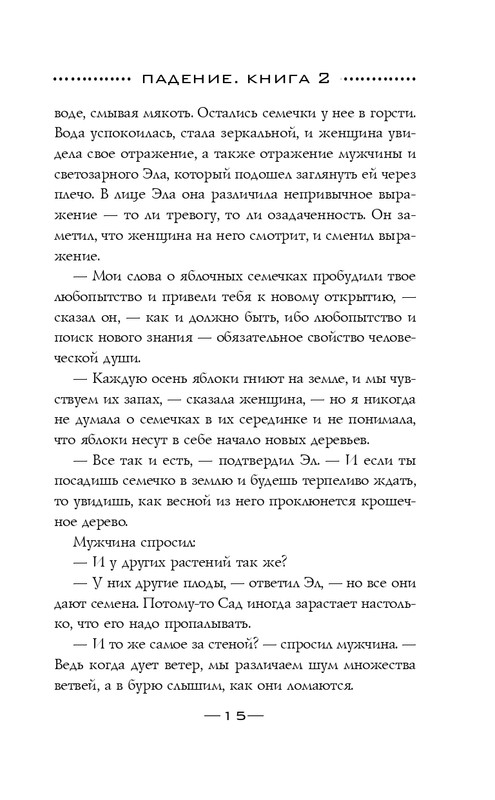 ITD000000001092926-page-0015
