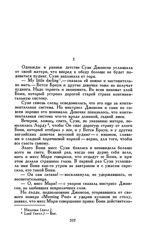 p0325