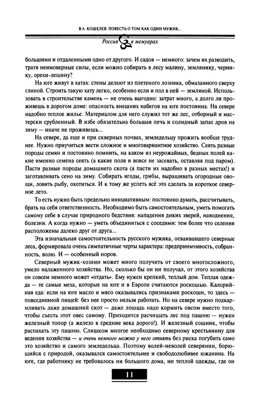 p0012