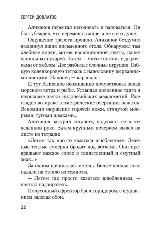 2-page-0021
