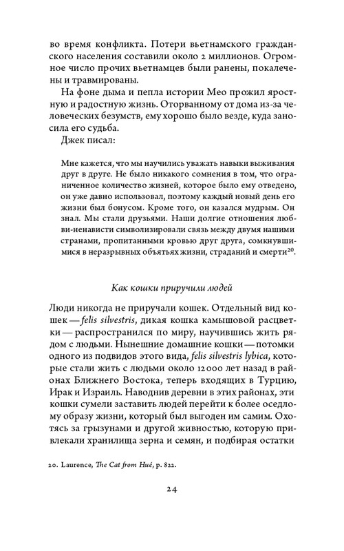 2023-page-0024