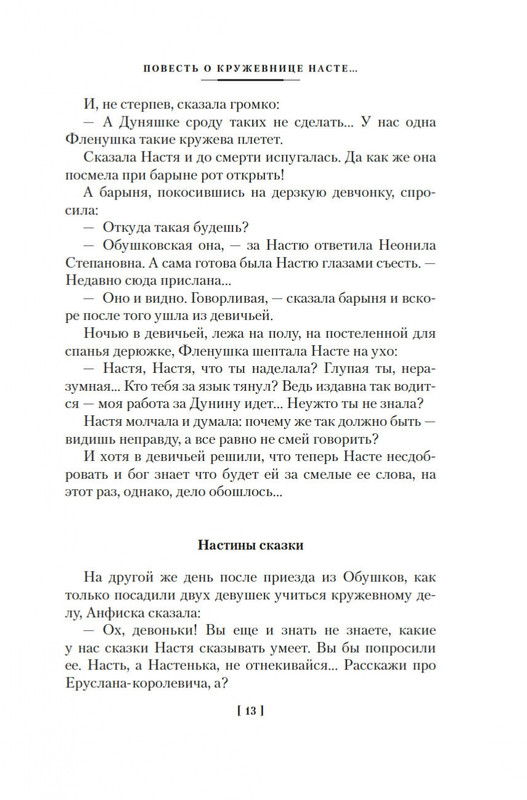 2-page-0010