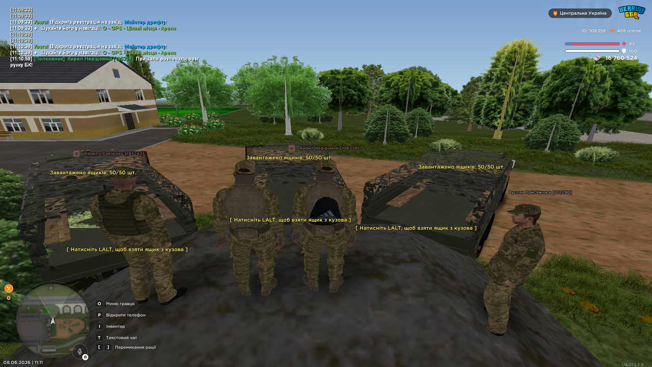 UKRAINE GTA 08 06 2026 11 11 01