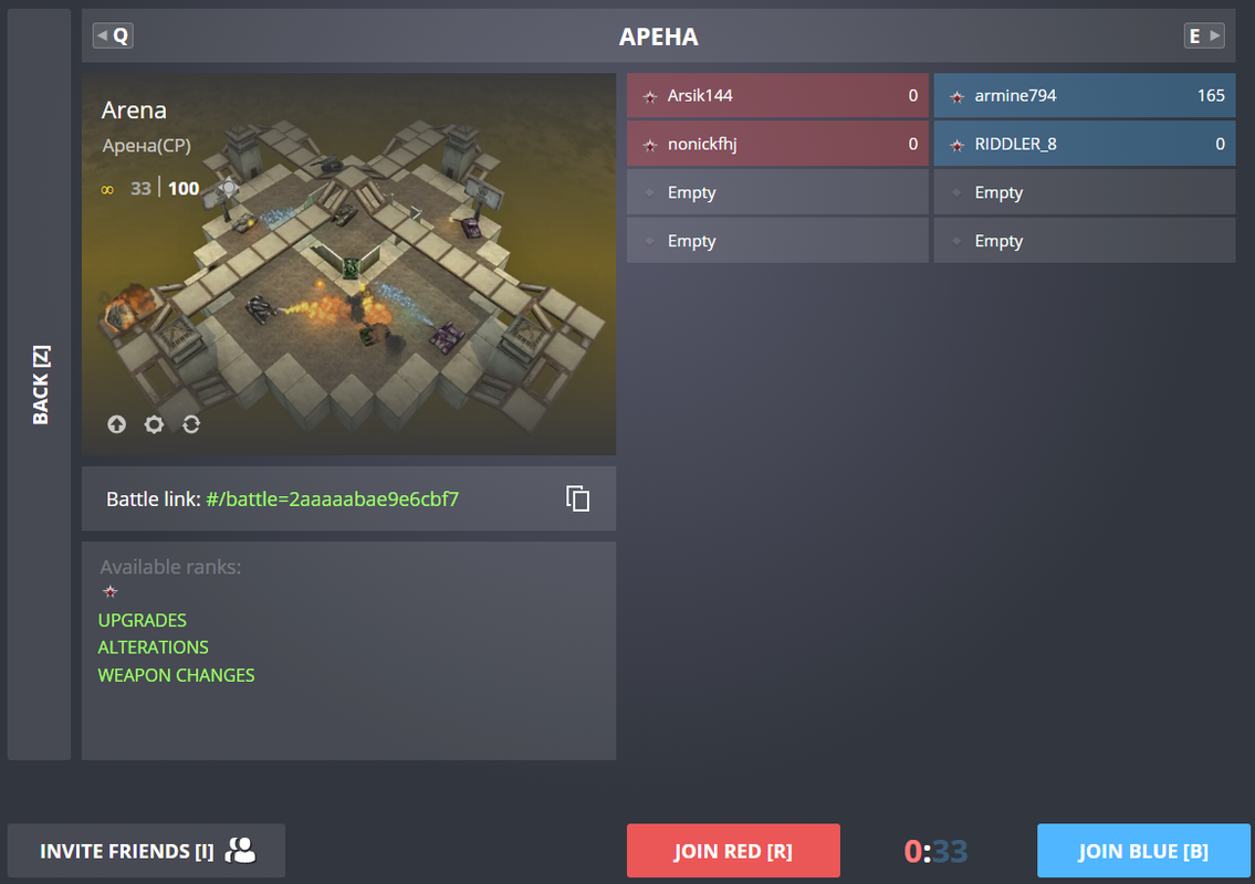 Arena.png