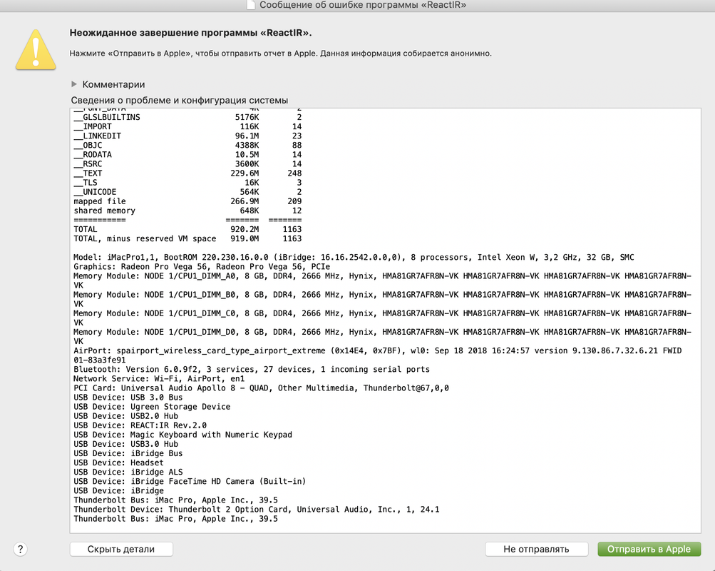 Снимок экрана 2019-02-06 в 5.47.11