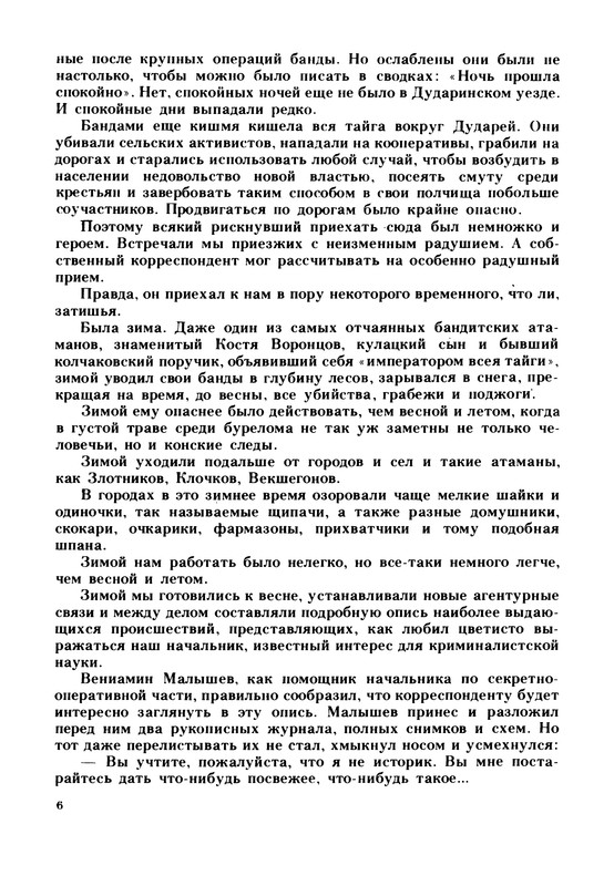 p0010