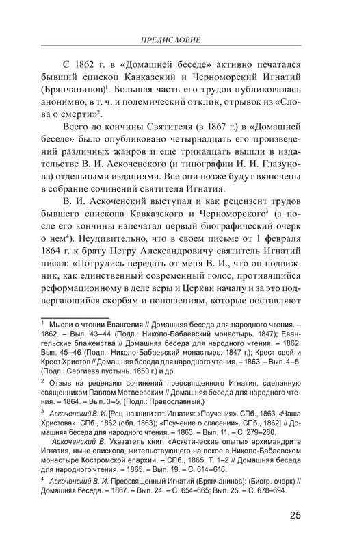 p0026