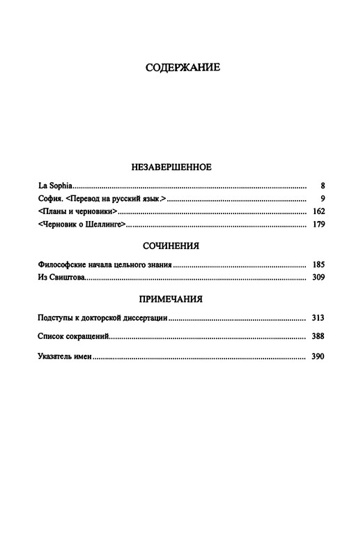 p0401