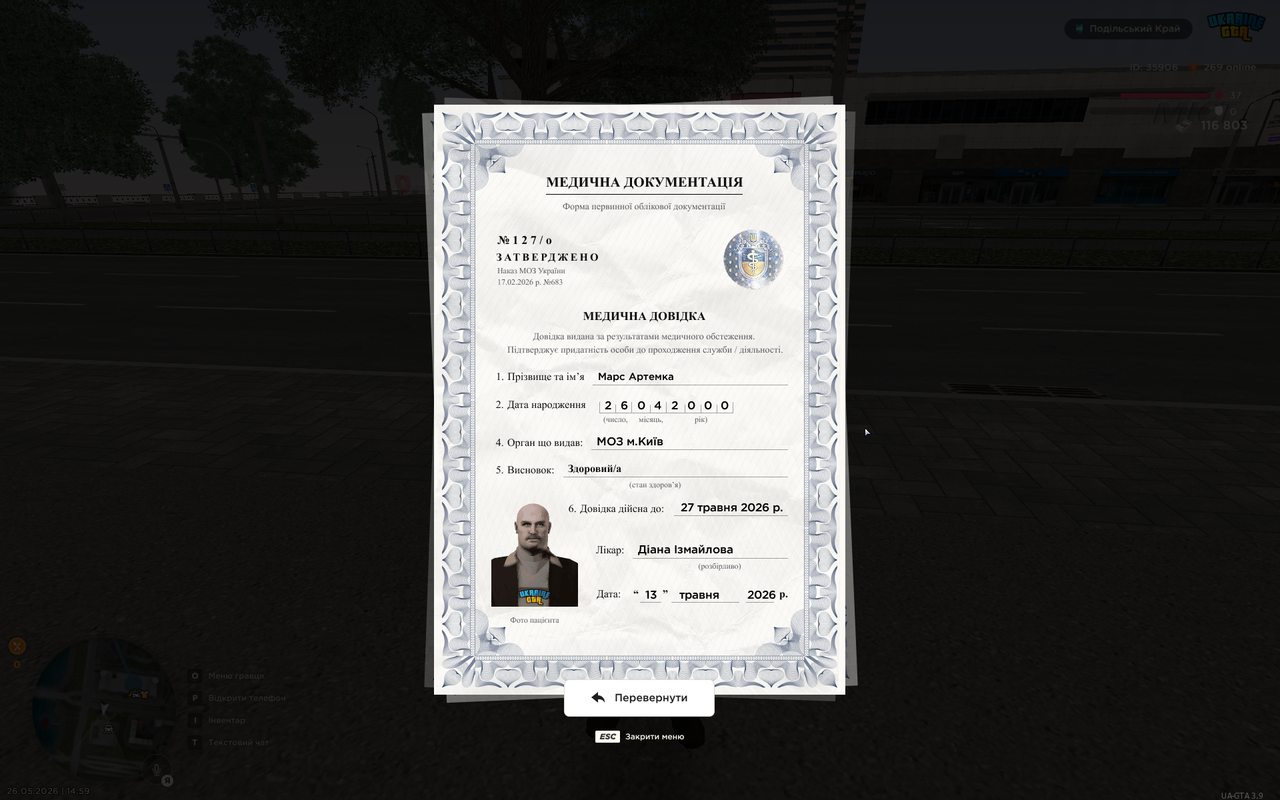 mta screen 2026 05 26 14 59 43