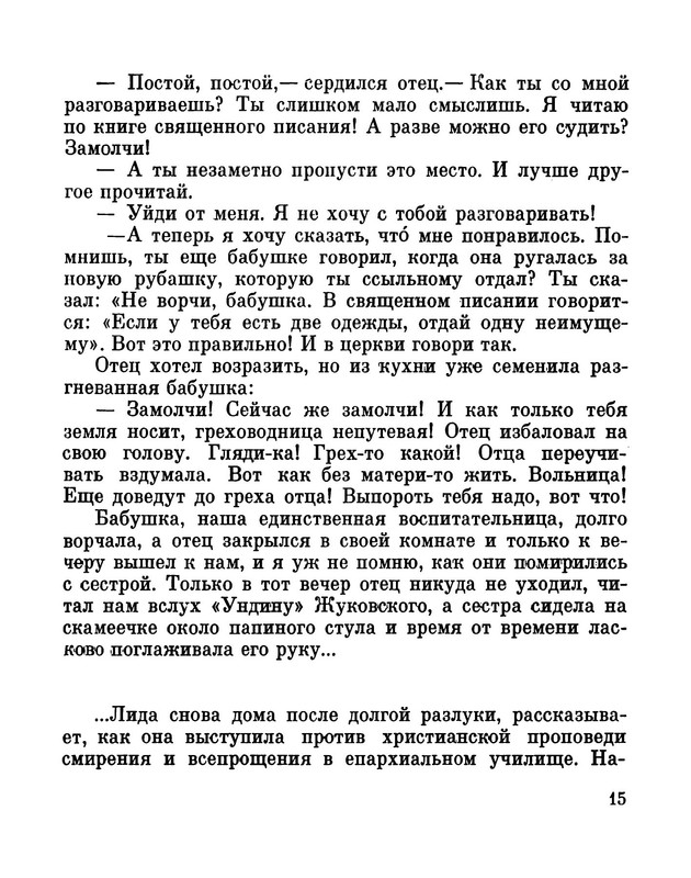 p0018