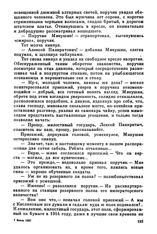 p0015