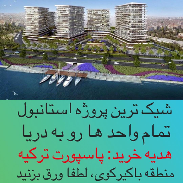 turkey-immigration (100)