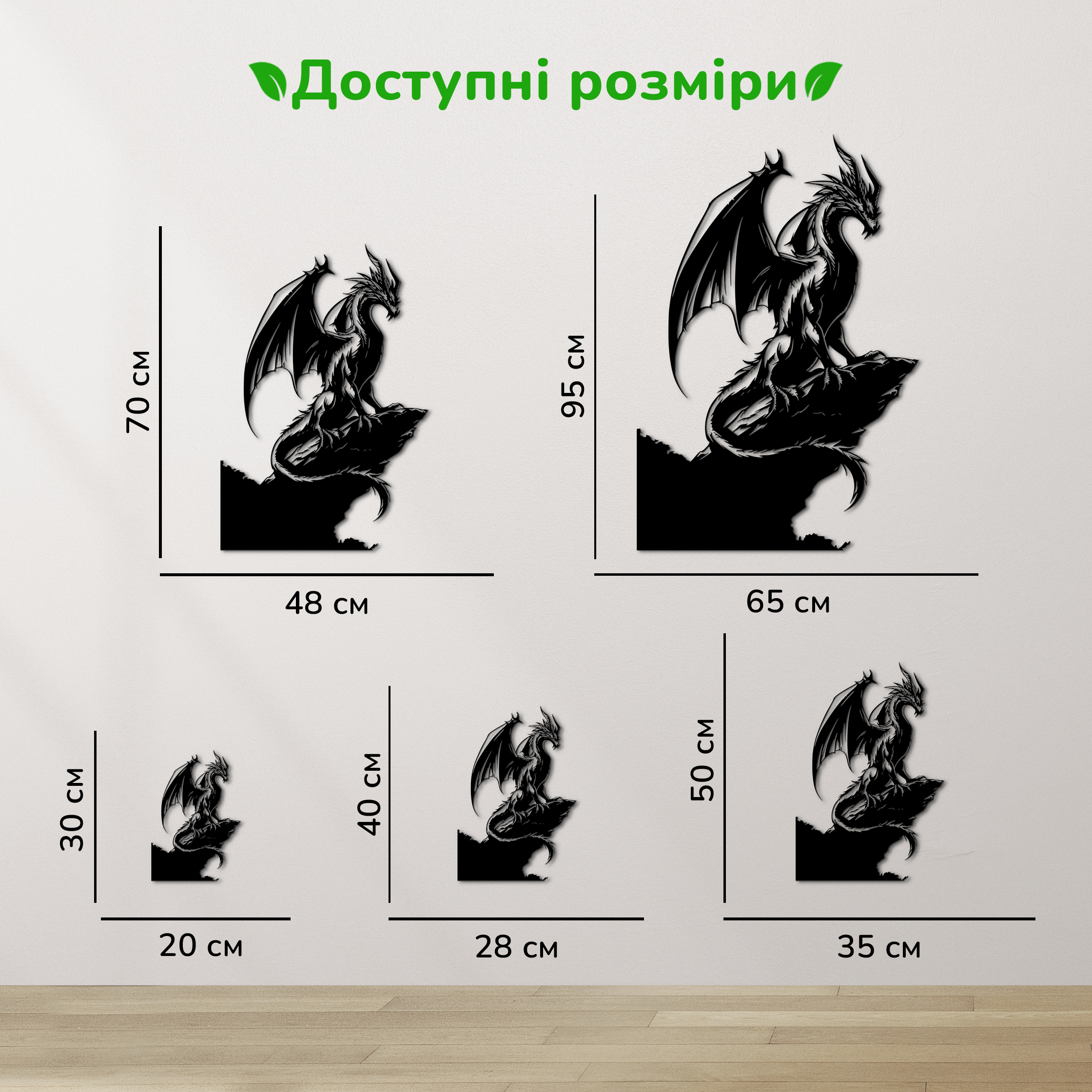 дерев'яний декор на стіну, настінний декор в кімнату, дерев'яний декор стін, декоративне панно з дерева, декор з дерева на стіну, сучасна картина на стіну, дерев'яне панно на стіну, настінний декор для дому