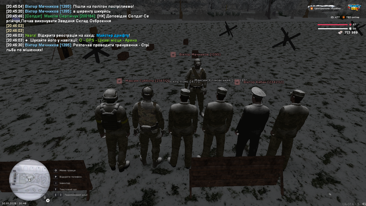 UKRAINE GTA 02 01 2026 20 46 35