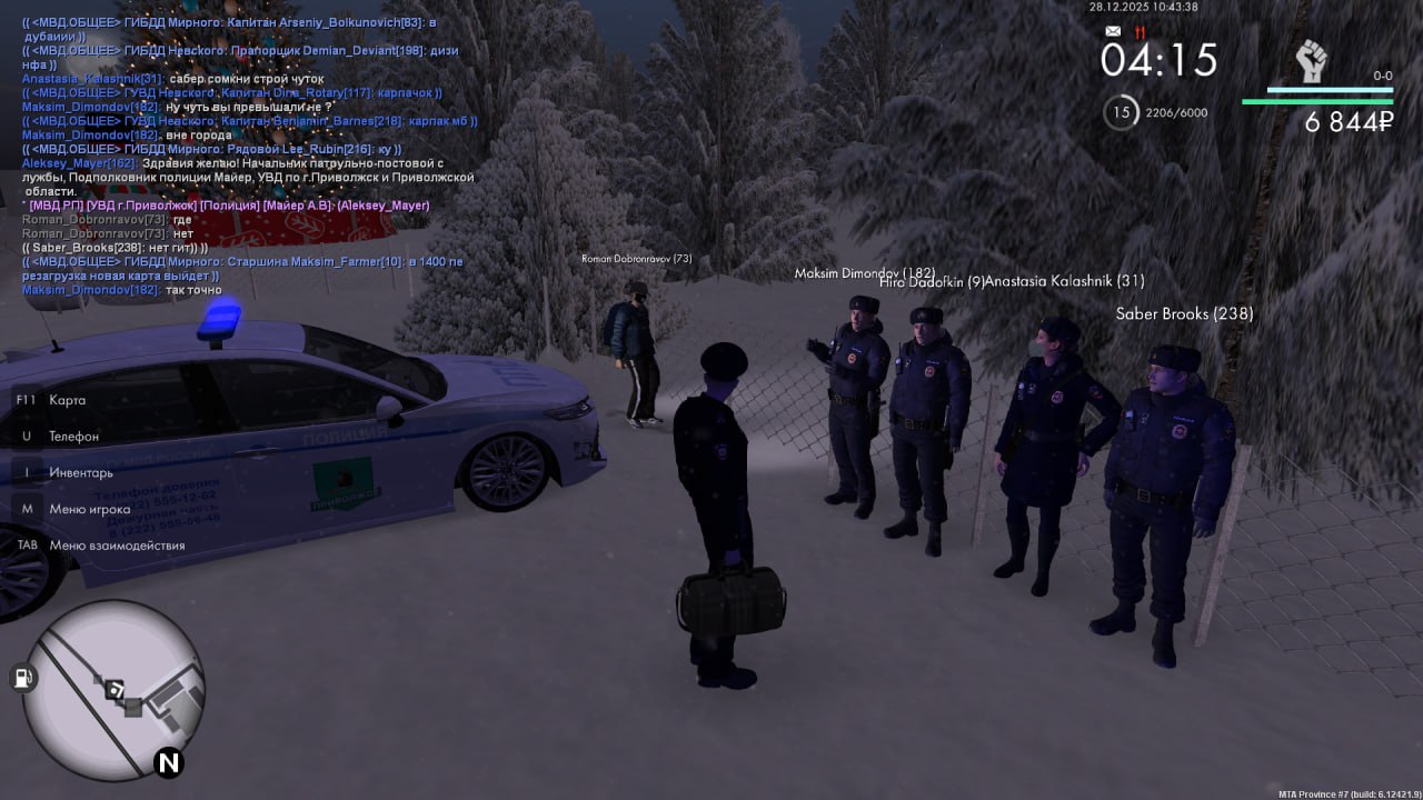 IMG 20251228 162047 702