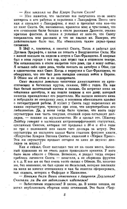 p0010