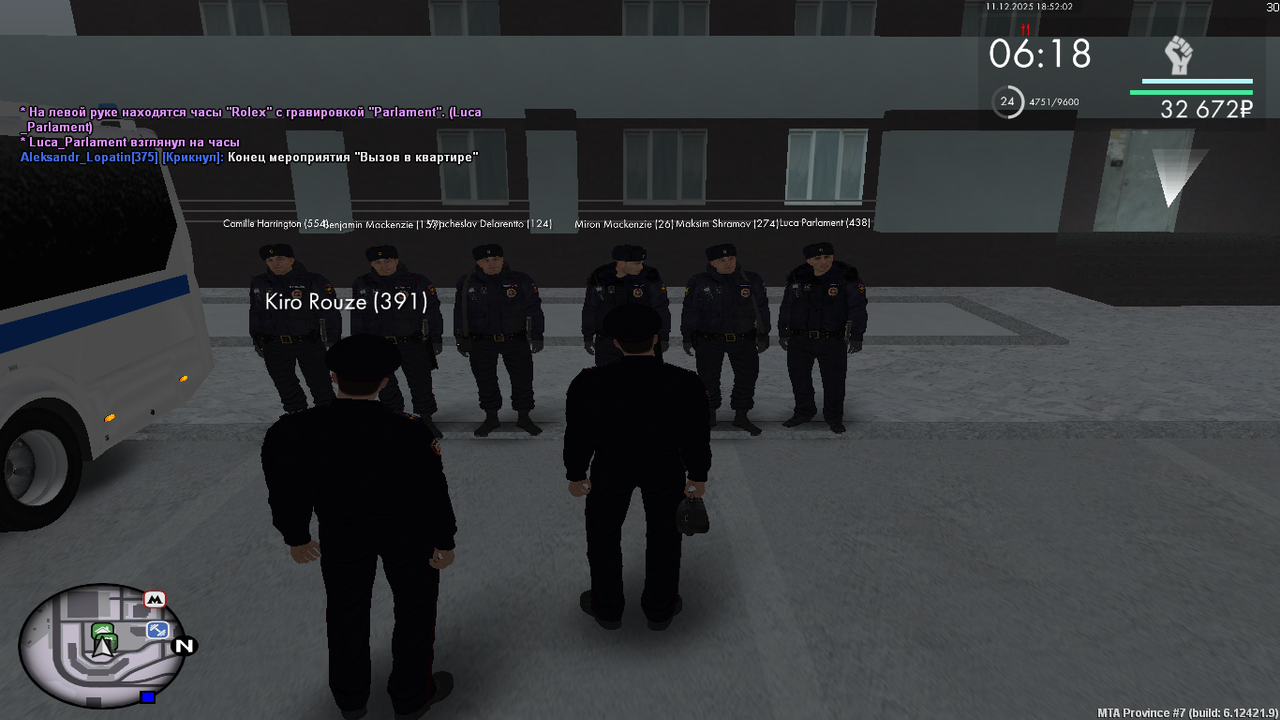 mta screen 2025 12 12 00 52 08