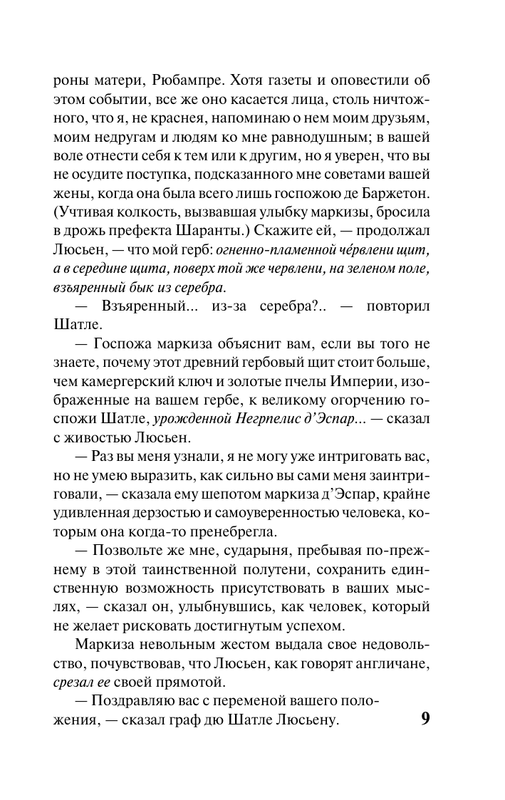 ASE000000000832256-09
