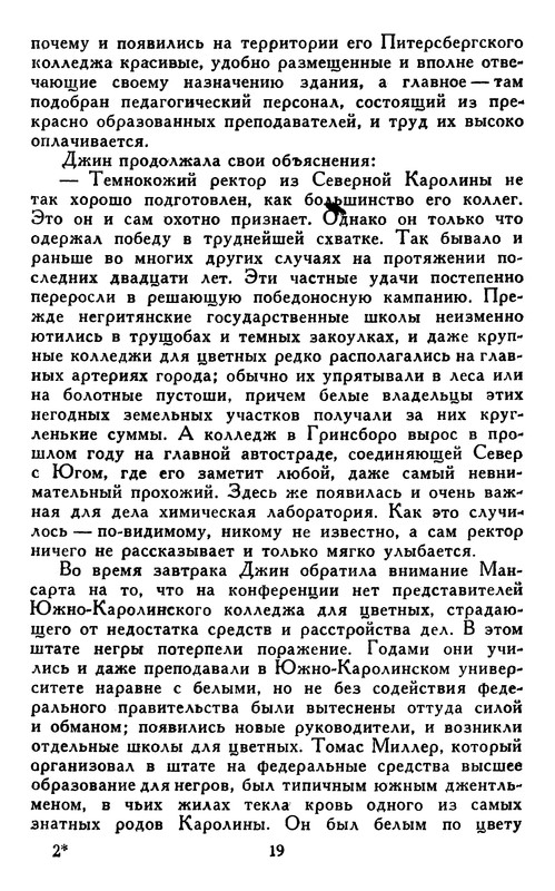 p0018