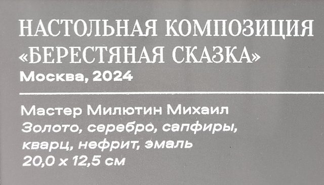 https://i.postimg.cc/9XGKYNgj/208-IMG-20241031-113021.jpg