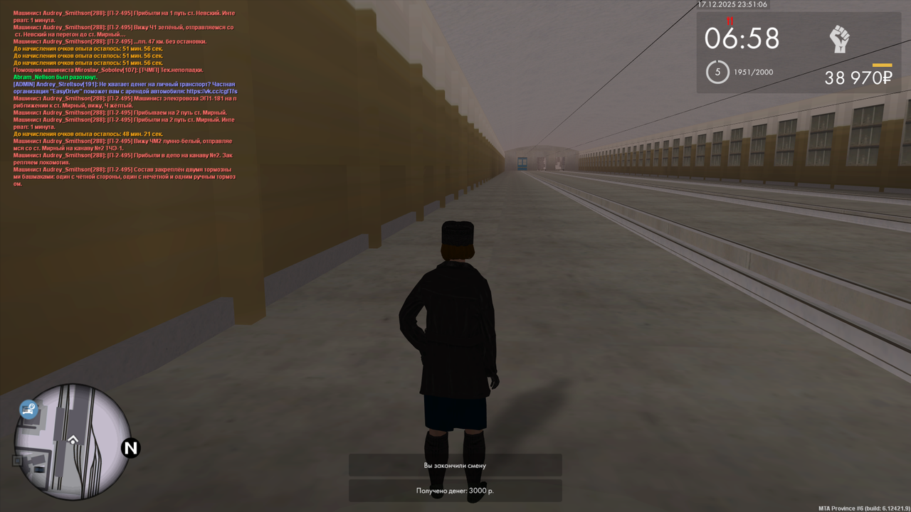 mta screen 2025 12 17 21 50 04