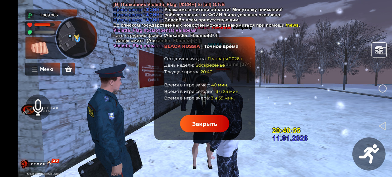 Screenshot 20260111 204057 com gbox android