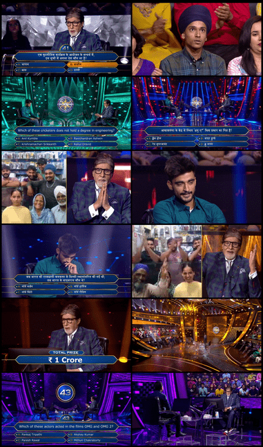  Kaun Banega Crorepati 2023 screenshot