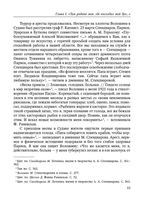 p0034