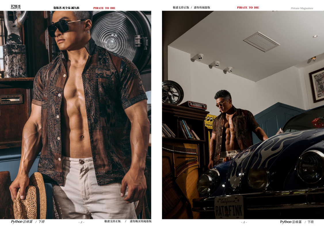 HORMONE Issue #14下 (62)