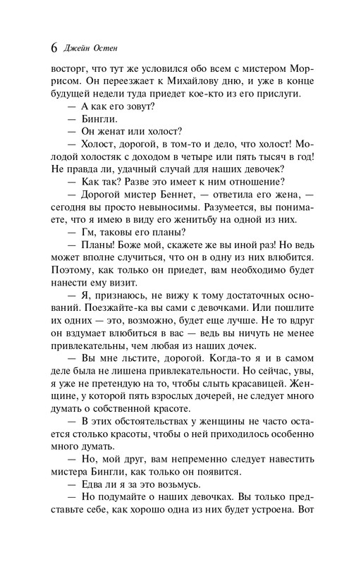 ITD000000000934343-page-0006